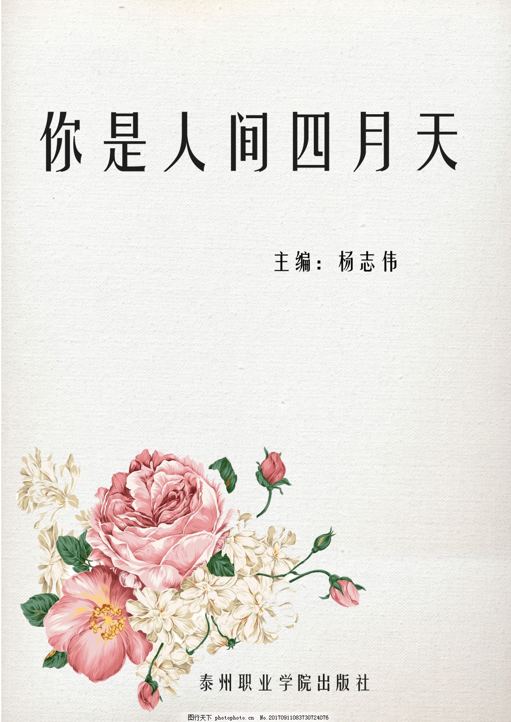 深入了解 男生女生差差差拔萝卜